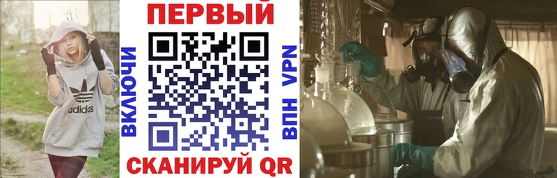 Amphetamine Розовый  Купить где  Тихвин 