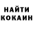 Кетамин ketamine Katia Zolkina