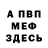 Первитин винт A USA