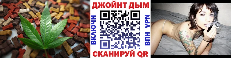 Еда ТГК марихуана  Купить где  Тихвин 