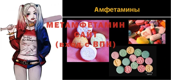 марки nbome Лиски