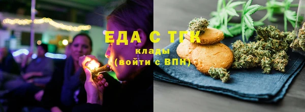 мефедрон Майский