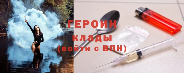 хмурый Магас