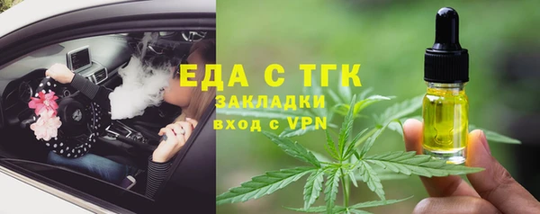 гашишное масло Магадан