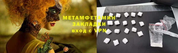хмурый Магас