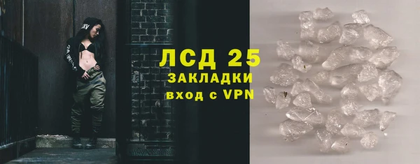 мефедрон Майский