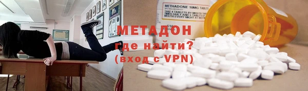 хмурый Магас