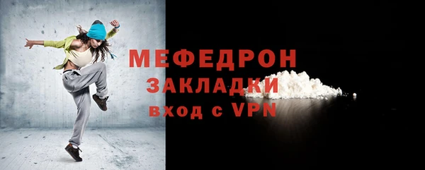 хмурый Магас