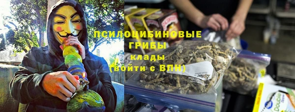 гашишное масло Магадан