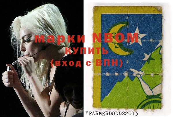мефедрон Майский