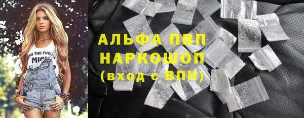 гашишное масло Магадан