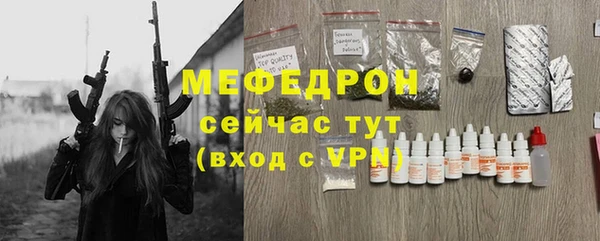 мефедрон Майский