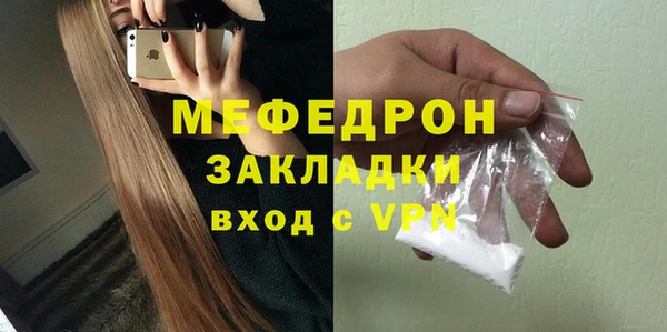 мефедрон Майский