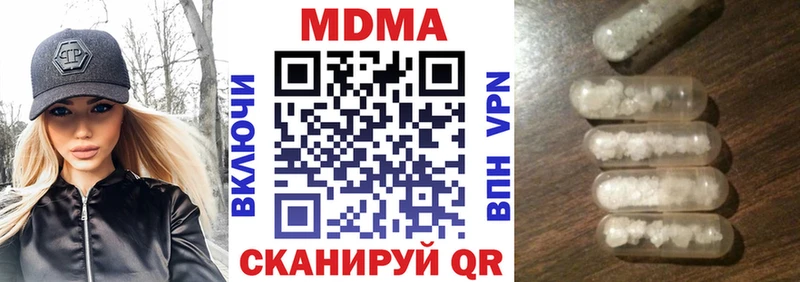 МДМА VHQ  Купить где  Тихвин 