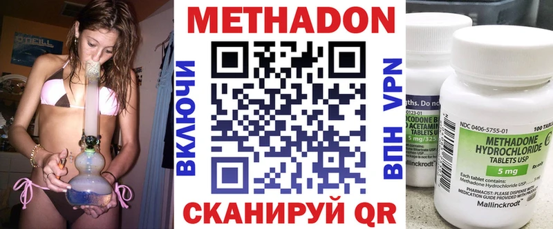 Купить где  Тихвин  Метадон белоснежный 