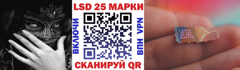 Купить где  Тихвин  Наркотические марки 1,8мг 